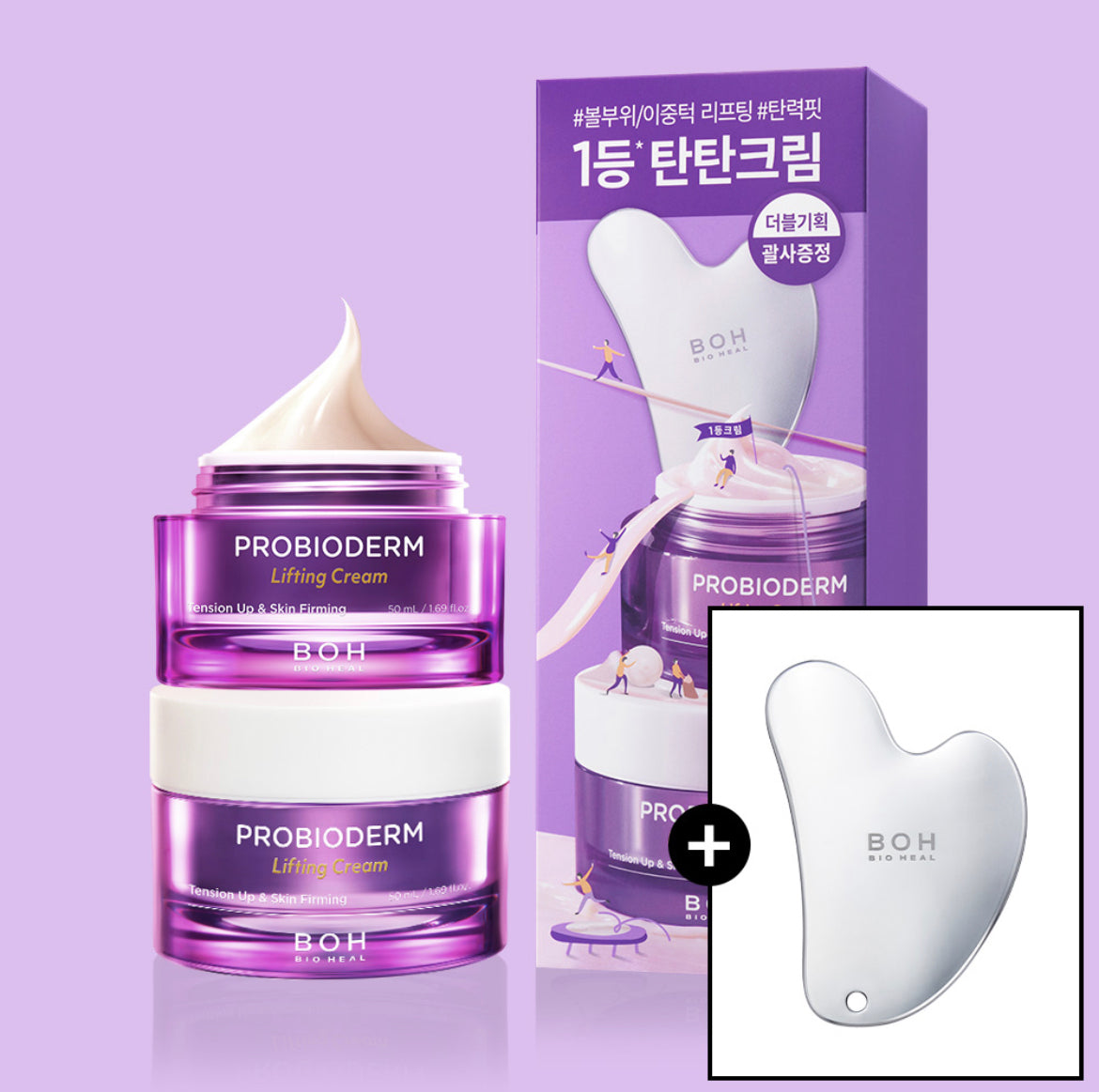 [PRE-ORDER] BIO HEAL BOH Probioderm Lifting Cream 50ml 1+1 Double Set