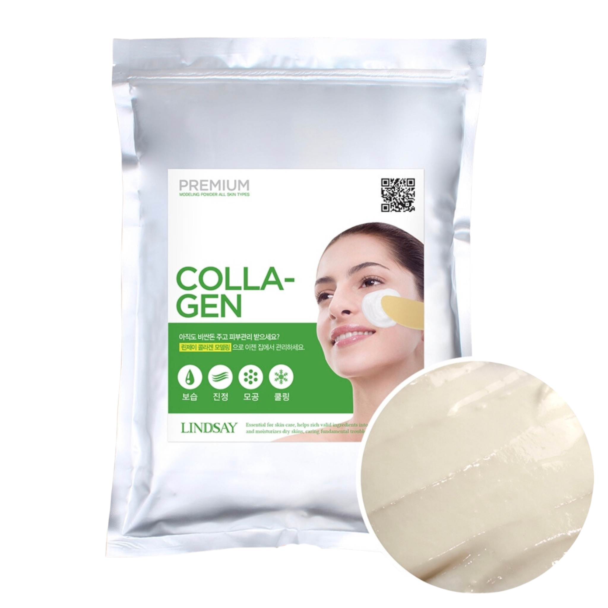 Lindsay Premium Modeling Mask 1kg #COLLAGEN