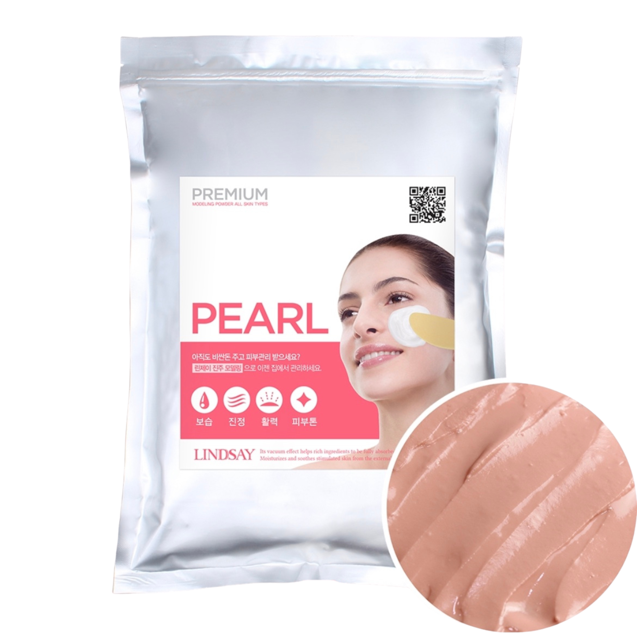 Lindsay Premium Modeling Mask 1kg #PEARL