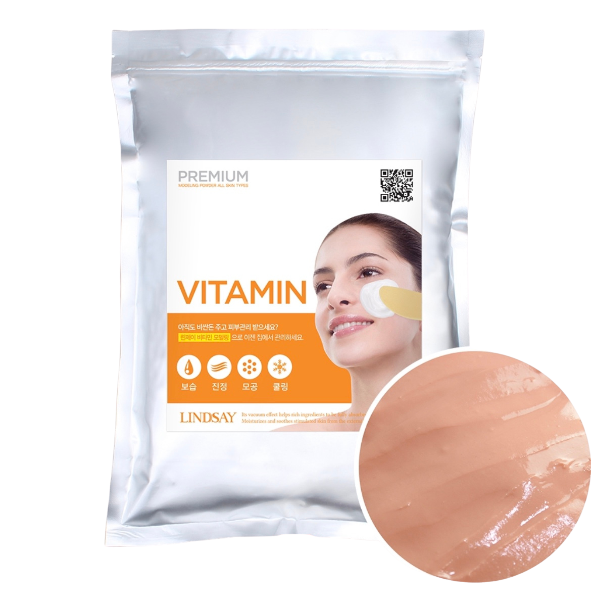 Lindsay Premium Modeling Mask 1kg #VITAMIN